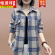 恒源祥毛格子棉襯衫女春秋季磨中年女士加厚韓版襯衣顯瘦寬松外套 藍色 磨毛加厚款 2XL 115-125斤