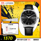 西鐵城（CITIZEN）手表男日韓表光動能日顯表盤皮帶商務(wù)時尚送禮物男友BM7460-11E