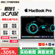Apple Macbook Pro二手蘋(píng)果筆記本電腦高性能設計開(kāi)發(fā)編程娛樂(lè )本新款M芯處理器可選 19款16寸VJ2灰i7/16-512獨顯5300 95成新【新款首選】