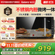 格蘭仕（Galanz）不銹鋼內膽微波爐微烤箱一體機 23升大容量900w光波爐家用變頻微波爐一級能效G90F23CSLV-ZY(B0)