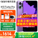 OPPO K13 Turbo Pro 5G新品手機【國家補貼】  k13Turbopro 全網(wǎng)通學(xué)生拍照大電池長(cháng)續航智能手機 初號紫 12GB+256GB 官方標配【全國聯(lián)?！? title=