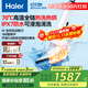 海爾（Haier）洗地機小白A3air吸拖一體洗拖吸一體自動(dòng)清洗A3plus拖地機洗拖吸ipx7防水手持吸塵器家用電動(dòng)拖把 【A3高配版】70°C高溫熱水洗熱烘