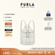 芙拉（FURLA）[11.11搶先購]FLOW迷你女士時(shí)尚雙肩包小背包輕便高顏值 棉花糖白