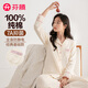 芬騰睡衣女7A抑菌純棉翻領(lǐng)開(kāi)衫女士睡衣家居服