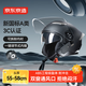 京東京造 TK08摩托車(chē)頭盔雙鏡片 3C認證新國標秋冬季防凍保暖護耳電瓶車(chē)電動(dòng)車(chē)頭盔M碼黑色