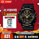 卡西歐（CASIO）手表男G-SHOCK拆彈專(zhuān)家運動(dòng)日韓表送男友禮物GA-100CF-1A9