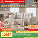 顧家家居布藝沙發(fā)貓抓布沙發(fā)奶油風(fēng)沙發(fā)客廳沙發(fā)輕奢2266 易去污【薏仁白】大三人位2.84m
