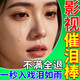催淚噴劑影視特效演員掉淚珠拍戲假哭仿真快速催淚一秒淚棒神器 一瓶【影視道具】12ml