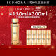 蘭蔻（LANCOME）菁純臻顏精華柔膚水 全新玫瑰精華水 買(mǎi)150ml享300ml