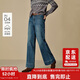 茵曼加絨洗水闊腿牛仔褲2025冬季女裝新款顯瘦長(cháng)褲 牛仔藍 28