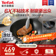 特福炒鍋不粘鍋家用炒菜鍋少油煙30cm炒鍋電磁爐燃氣灶通用炒鍋