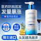 Losoki瑞士進口防脫育發(fā)洗發(fā)水生姜洗頭膏固發(fā)去屑止癢去油控油金榜第1