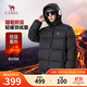 駱駝熾云羽絨服男士冬季加厚白鴨絨情侶面包服保暖外套M33CR07131