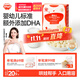 秋田滿(mǎn)滿(mǎn)嬰標DHA鮮奶溶豆原味嬰兒寶寶零食無(wú)添加白砂糖18g 6個(gè)月以上