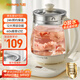 九陽(yáng)（Joyoung）0膠水養生壺 1.5L煮茶器 玻璃花茶壺 316不銹鋼燒水壺電熱水壺 WY301