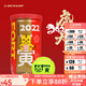 DUNLOP鄧祿普網(wǎng)球生肖網(wǎng)球紀念訓練比賽訓練用球膠罐2粒裝新年禮物 1罐2粒裝/虎年生肖球/10325353 均碼