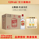 五糧液紅蓋尖莊50度濃香型白酒 尖莊送禮 50度 588mL 6瓶 （紅蓋）