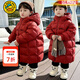 G.duck小黃鴨男童棉服長(cháng)款加厚2025新款兒童棉衣寶寶棉襖連帽防寒衣 紅色 90 cm