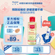 妙思樂(lè )（Mustela）法國進(jìn)口 孕媽必備妊娠紋修復油105ml滋潤舒緩持久保濕