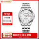 天王（TIAN WANG）男士手表生日禮物鋼帶機械表雙日歷夜光腕表GS51507S.DD.S.S