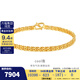 金至尊（3DG Jewellery）cool我999足金手鏈ins風(fēng)個(gè)性百搭黃金手鏈送女友老婆生日禮物計價(jià) 7.89克(含工費410元)