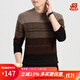 金菊綿羊毛100%男士打底毛衣秋冬新款雙層圓領(lǐng)夾色條紋男式羊毛衫 咖色 2XL