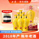 西鳳52度鳳香型盛世珍藏30年 2018年產(chǎn)陳年老酒收藏酒 整箱500ml*6瓶