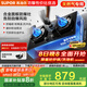 蘇泊爾（SUPOR）防爆系列燃氣灶煤氣灶具雙灶[國家補貼20%]5.2KW猛火一級能效MB57嵌入式合金面板天然氣DB59