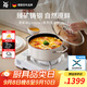 WMF福騰寶進(jìn)口廚具不粘鍋煲湯燉煮奈彩米淺湯鍋24cm白喬遷廚房好物