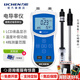力辰（LICHEN）便攜式電導率儀實(shí)驗室DDS-303A/305A水質(zhì)純水電阻率電導率測試儀 LC-DDB-1M (手動(dòng)溫補)