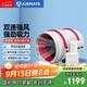 艾美特（Airmate ）DPT315-180A管道風(fēng)機廚房油煙衛生間換氣扇排氣扇管道式抽風(fēng)機