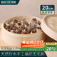 拜杰竹蒸籠 商用家用小籠包蒸籠屜 手工藝蒸籠蒸屜蒸格20cm 2層1蓋