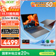 宏碁【國家補(bǔ)貼立省20%】非凡Go Pro銳龍版 筆記本電腦Ai旗艦八核輕薄游戲獨(dú)顯級高性能光追顯卡設(shè)計(jì)本 R7-8745H丨32G丨2.5K高刷屏丨16英寸 【官方標(biāo)配】1T PCI-e4.0
