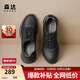森達運動(dòng)鞋男商場(chǎng)同款真皮軟底舒適板鞋休閑健步鞋運動(dòng)鞋1GD01AM3 黑色-1GD01AM3 40