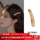 向晚 發(fā)夾發(fā)卡琥珀亞克力鴨嘴夾一字劉海發(fā)夾女頭頂側邊碎發(fā)夾子頭飾