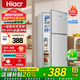 Hiacr【補貼20%】家用冰箱小型一級能效雙開(kāi)門(mén)冷藏冷凍保鮮小戶(hù)型租房【次日達】以舊換新 銷(xiāo)量TOP1丨68B158升級款一級能效