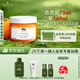悅木之源（Origins）爆珠奶昔發(fā)光面膜75ml提亮膚色補(bǔ)水保濕鎖水素顏生日禮物送女友