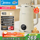 美的（Midea）豆漿機破壁機1.5L超大容量4-6人 家用小型全自動(dòng)免煮2025新款 免手洗免過(guò)濾多功能榨汁機料理機S90
