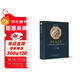 世界文學(xué)名著(zhù)-仲夏夜之夢(mèng)