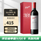 奔富（Penfolds）bin系列 赤霞珠梅洛干紅葡萄酒原瓶進(jìn)口750ml澳洲直采中秋節送禮 奔富BIN389單支禮盒裝（木塞）