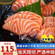海宏盈挪威三文魚刺身生鮮帝王鮭挪威進(jìn)口三文魚腩法羅三文魚刺身 挪威三文魚中段切片 600g