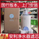 安利凈水器濾芯/益之源紫外線(xiàn)活性炭濾芯匣/原裝正品自帶前置濾網(wǎng) 紫外線(xiàn)濾芯（國產(chǎn)舊版）