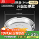 JXIEUM316L不銹鋼蒸盤(pán)炒鍋專(zhuān)用加厚耐高溫密集孔多功能隔水蒸架蒸格 34CM蒸盤(pán)/316不銹鋼（加厚款）