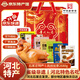 金鳳扒雞五香脫骨燒雞整只雞肉熟食開(kāi)袋即食中華老字號河北石家莊特產(chǎn) 鳳祥如意2680g【鐵桶禮盒】 中華老字號丨京東快遞丨送貨上門(mén)