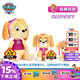 汪汪隊立大功（PAW PATROL）汪汪隊玩具毛絨全套狗狗玩偶公仔男女孩玩具旺旺隊生日禮物 經(jīng)典款-天天公仔【需選尺寸】 中號-坐或站高約17~22.9CM