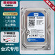 西部數據（WD）1TB機械硬盤(pán)臺式機電腦3.5寸游戲盤(pán)監控錄像辦公儲存二手9成新 西部數據500G-經(jīng)典款藍盤(pán) 空盤(pán)-不帶系統