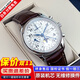 【二手99新】浪琴男表LONGINES名匠/制表傳統系列八針月相 瑞士進(jìn)口全自動(dòng)機械手表奢侈品腕表 皮帶【表徑40mm】 進(jìn)口手表＋全國包郵＋終身售后