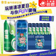 雪花 清爽口感  比利時(shí)小麥精釀白啤 500ml*24罐 組合裝 中秋送禮