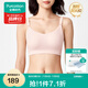 全棉時(shí)代哺乳文胸聚攏無(wú)痕不下垂孕婦內衣哺乳內衣薄款透氣哺乳文胸 【新升級 軟支撐】貝殼杏粉 L/C80(也適用于B80,D80)
