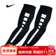 耐克（NIKE）護臂防曬男女薄款袖套臂套透氣騎行訓練跑步健身黑色NKS01027LX